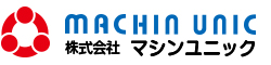 株式会社マシンユニック