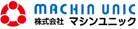 株式会社マシンユニック